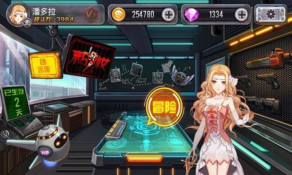 末日少女图2