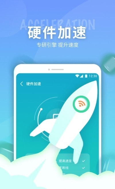 e键连WiFi图1