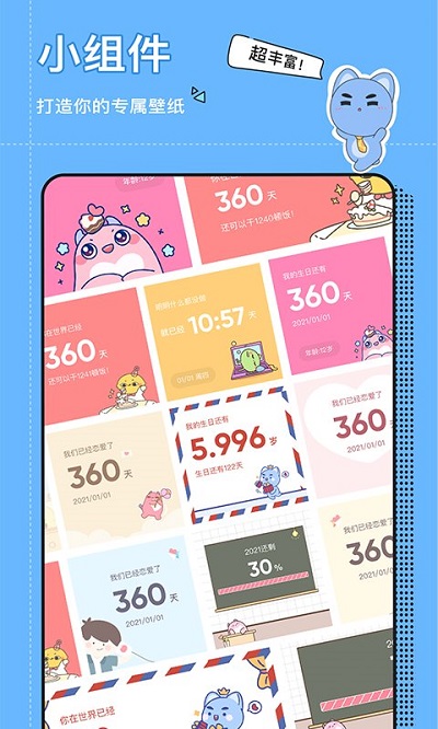 小精灵壁纸美化图4