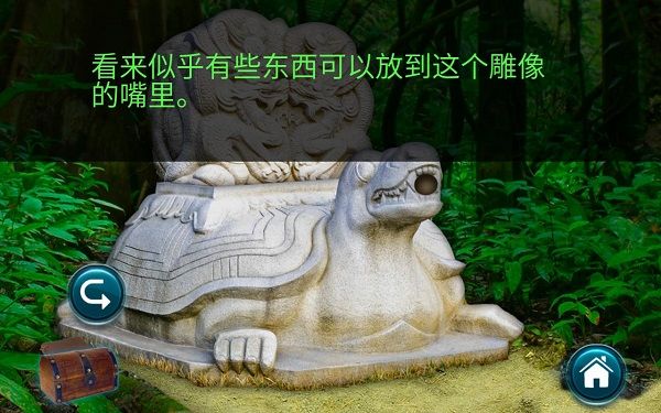 失落的喷泉汉化版
