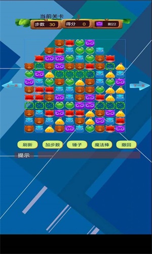 魔法方块大战图1