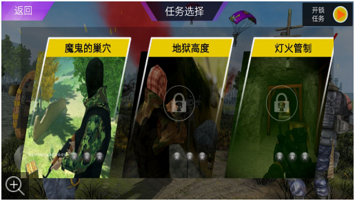 枪王吃鸡对决图1