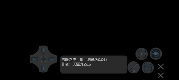 言叶之汐影图1