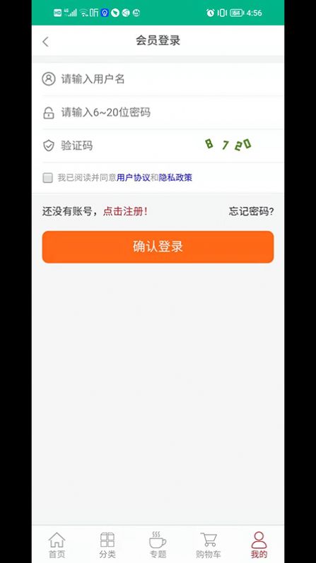 臻选康品图1