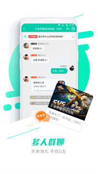 GG大玩家免费版图3