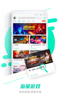 GG大玩家免费版图2