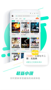 GG大玩家免费mod版