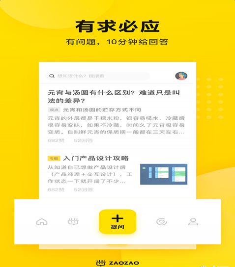 凿凿图2