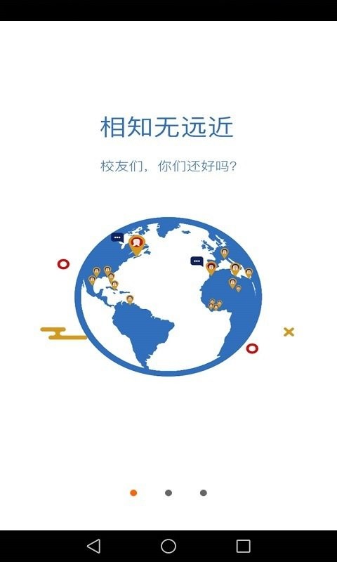 湖南师大人图1