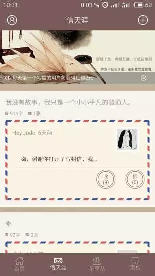 52赫兹(2)