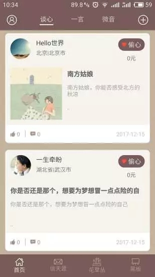 52赫兹(3)