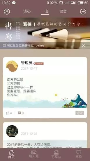 52赫兹(1)