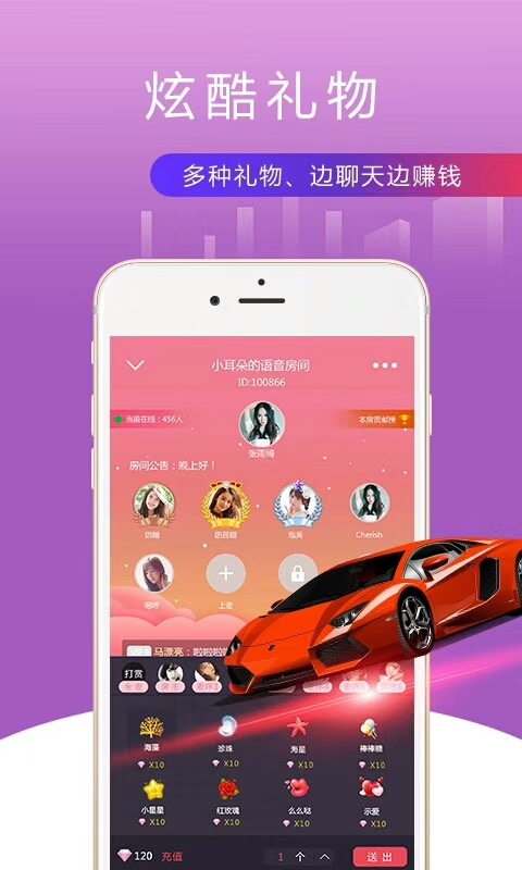 音泡泡图3