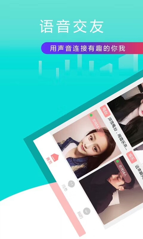 音泡泡图1