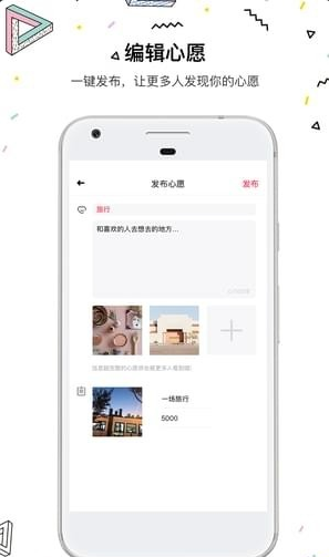 图有意思图2