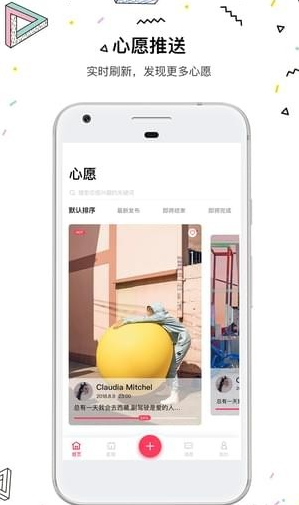 图有意思图3