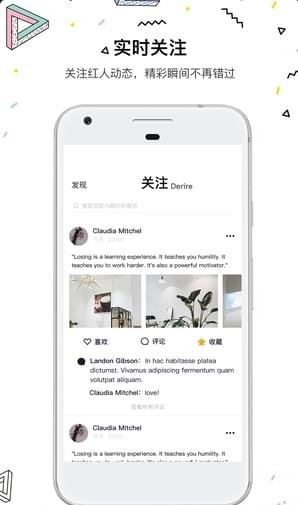 图有意思图1