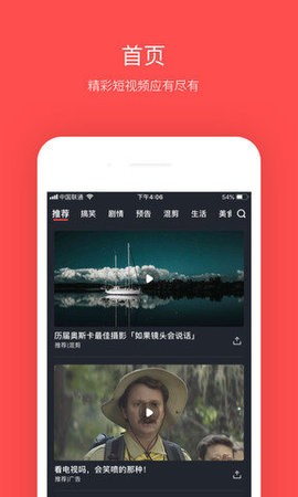 鸿雁tv最新版
