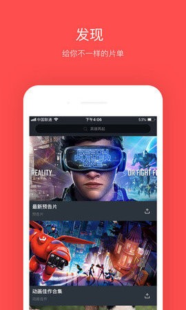 鸿雁tv最新版