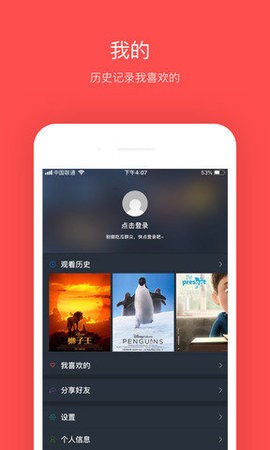 鸿雁tv最新版