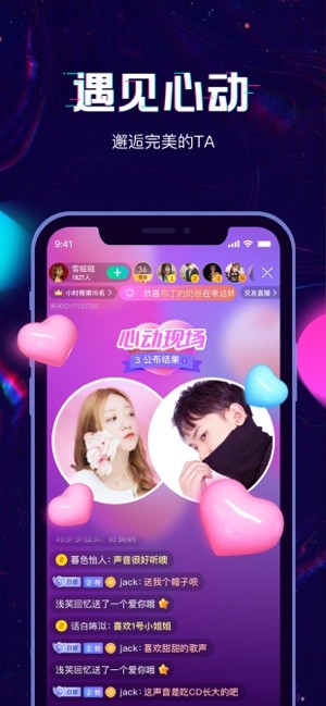 回音完整版图2