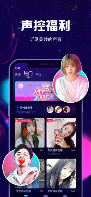 回音完整版图1