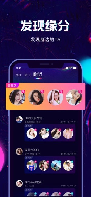 回音完整版图4