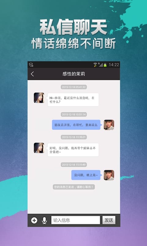 约会吧最新版