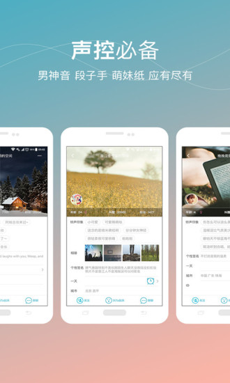 谁叫我起床图4