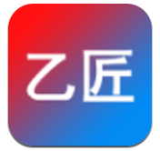 乙匠家具云