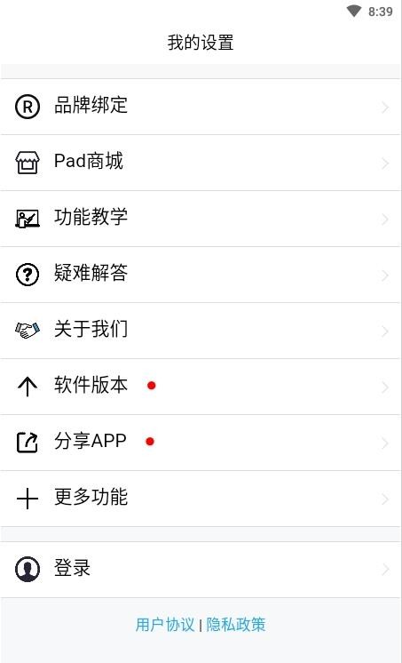 乙匠家具云图4
