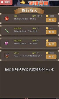 逆境突围(1)