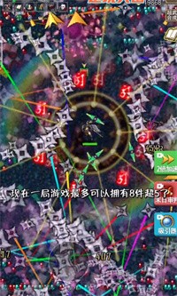 逆境突围(2)