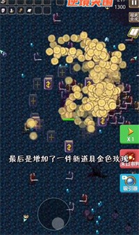 逆境突围(4)