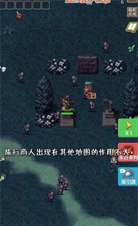 逆境突围(3)