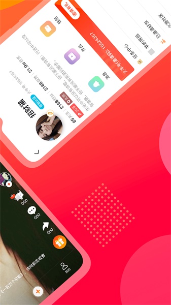 火牛视频安卓官方版图3