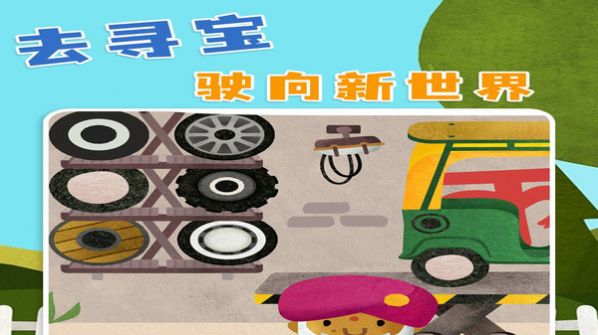 菲特小镇图2