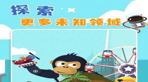 菲特小镇图4