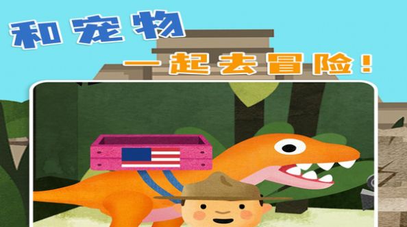 菲特小镇图1