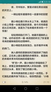 掌读