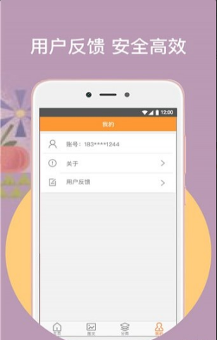 橙子阅读