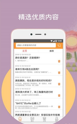 橙子阅读