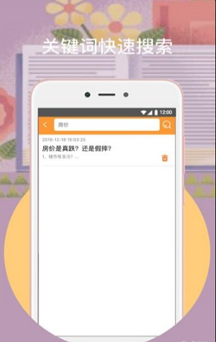 橙子阅读