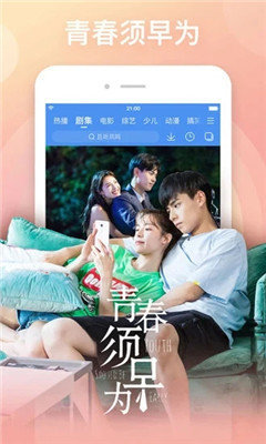 阿牛影院在线观看视频