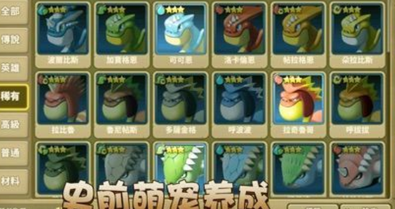 石器天空(4)