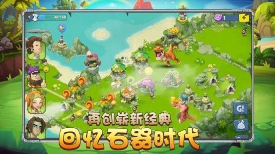 石器天空(2)