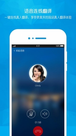 YesPo原版图3
