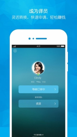 YesPo原版图4