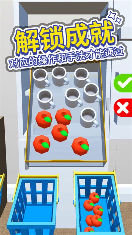 小小冰箱收纳师图2