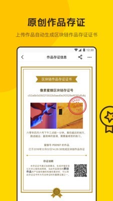 像素蜜蜂图2